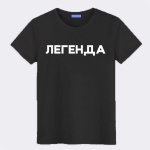 Данил